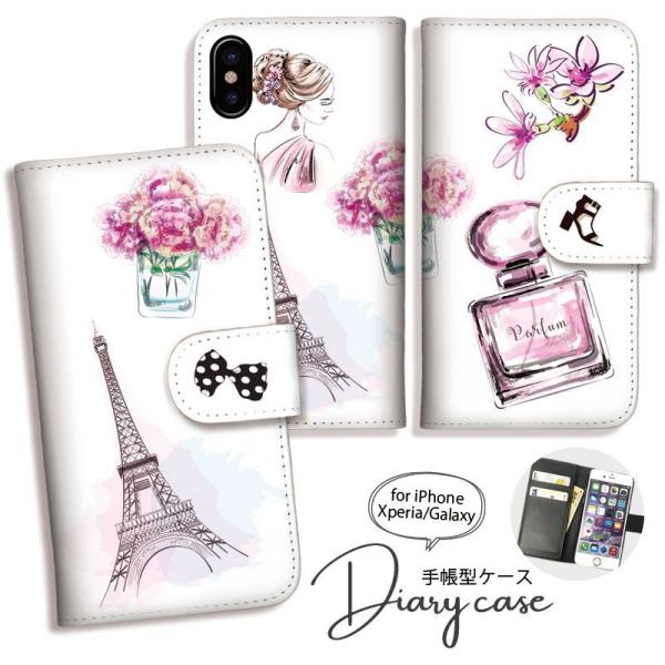 AQUOS R9 R8 P[X蒠^ AQUOS wish5 sense7  r GbtF ԑX}zP[X U[