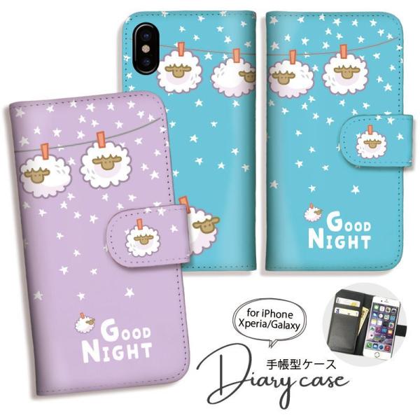 AQUOS R9 R8 P[X蒠^ AQUOS wish5 sense7  qcW Ђ  ₷݃X}zP[X U[