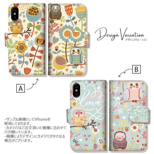 スマホケース 手帳型 北欧 花 フクロウ イラスト Iphone 12ケース 手帳 横開き レザー Iphone12 Pro ケース Buyee Buyee Japanese Proxy Service Buy From Japan Bot Online