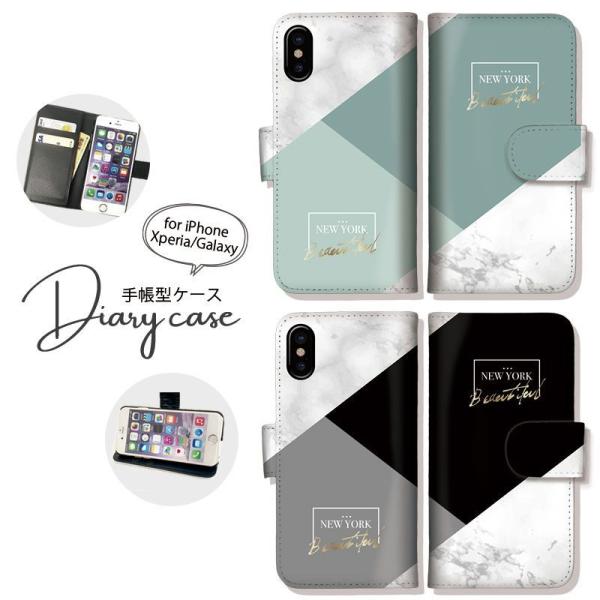 AQUOS R9 R8 P[X蒠^ AQUOS wish5 sense7  嗝 }[u NYC SX}zP[X U[