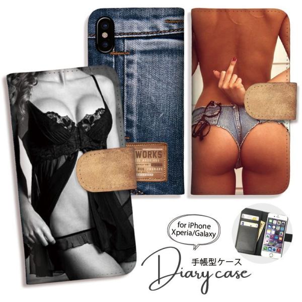 AQUOS R9 R8 P[X蒠^ AQUOS wish5 sense7  fuck ZNV[ K X}zP[X U[