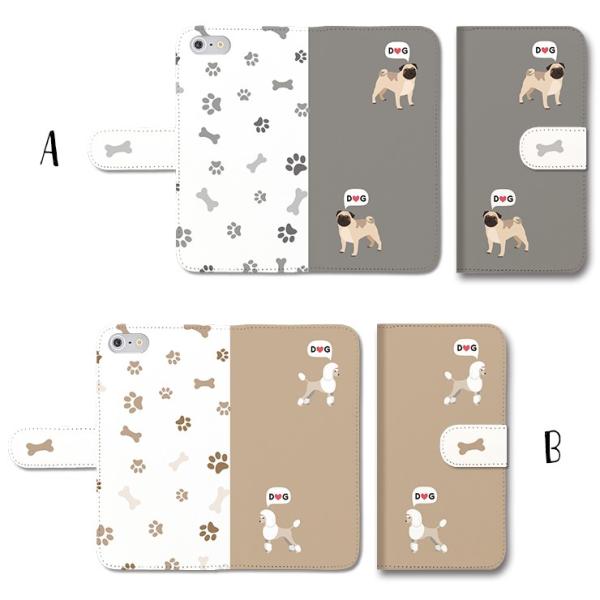 スマホケース 手帳型 犬 Dog ドッグ パグ ダックスフンド プードル Iphone 12ケース 手帳 横開き レザー Iphone12 Pro ケース Buyee Buyee 日本の通販商品 オークションの代理入札 代理購入