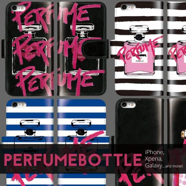 AQUOS R9 R8 P[X蒠^ AQUOS wish5 sense7  J U[ {g perfume {[_[