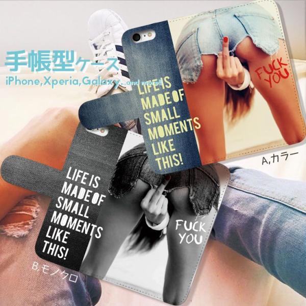 AQUOS R9 R8 P[X蒠^ AQUOS wish5 sense7  J U[ sexy girl fuck you denim fj S