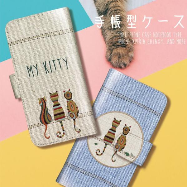 AQUOS R9 R8 P[X蒠^ AQUOS wish5 sense7  J U[ L ˂ cat hJ fj