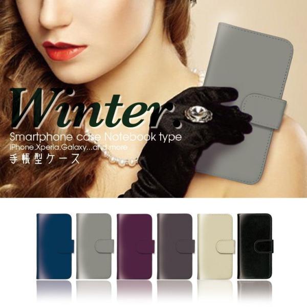 AQUOS R9 R8 P[X蒠^ AQUOS wish5 sense7  J U[ winter ~J[ VbN