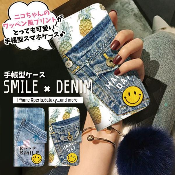 Xperia 1VIII 10VII 1VII 10VI �P�[�X �蒠�^ Xperia 10V ���J�� ���U�[ �ɂ������ �X�}�C�� smile denim pine