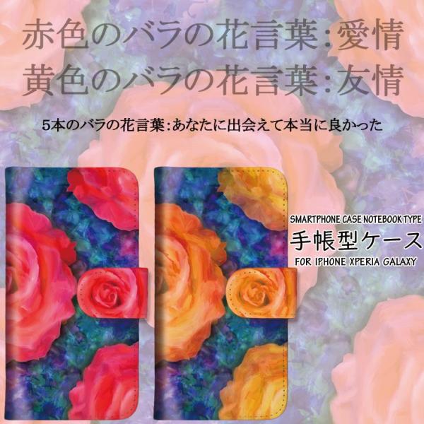 iPhone16 �P�[�X 16Pro Max 15pro iPhone 14 iPhone13 12pro �蒠�^ �K�N �o�� rose �Ԍ��t �� flower �t�����[ �Y�� ��l����