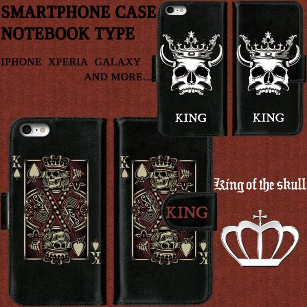 iPhone16 �P�[�X 16Pro Max 15pro iPhone 14 iPhone13 12pro �蒠�^ skull �X�J�� king �L���O crown �N���E�� �h�N�� �g�����v