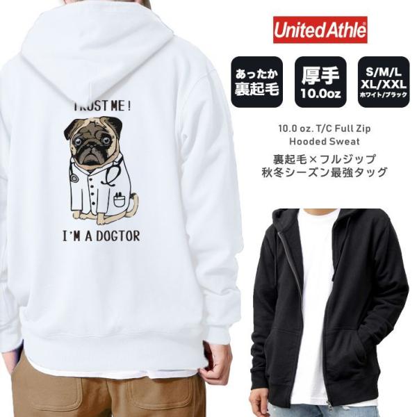 アディダス リタオラ ドッグ トレーナー パーカー 犬 パグ ジャージ アディダス リタオラ ドッグ トレーナー パーカー 犬 パグ