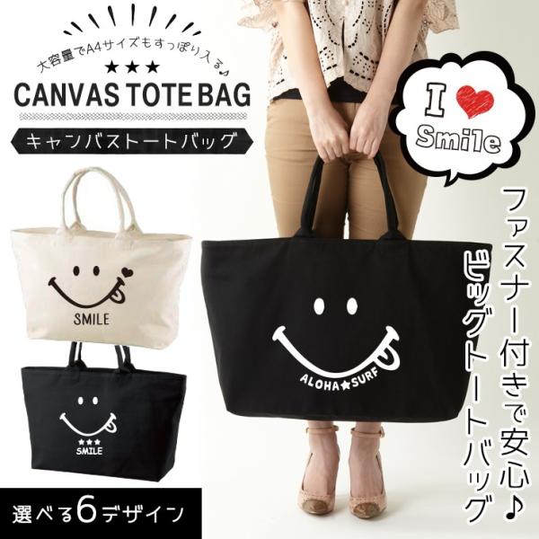 }U[YobO Rrj GRobO e y g[g LoX t@Xi[t 傫 A4 fB[X g[gobO }} X}C jR X}C[