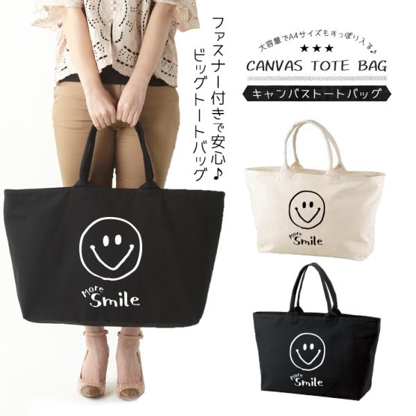 }U[YobO Rrj GRobO e y g[g LoX t@Xi[t 傫 A4 g[gobO }} }U[ X}C jR More Smile