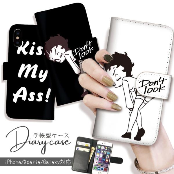 Xperia 1VIII 10VII 1VII 10VI �P�[�X �蒠�^ Xperia 10V  kiss my ass Betty Boop betty �x�e�B �x�e�B�[����� ������� ���� �蒠�P�[�X