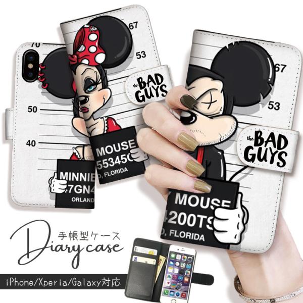 ミッキー&ミニー☆マルチ手帳型スマホキャンバスカバー：75×148×12mm以内 ミッキー&ミニー☆マルチ手帳型スマホキャンバスカバー：75×148
