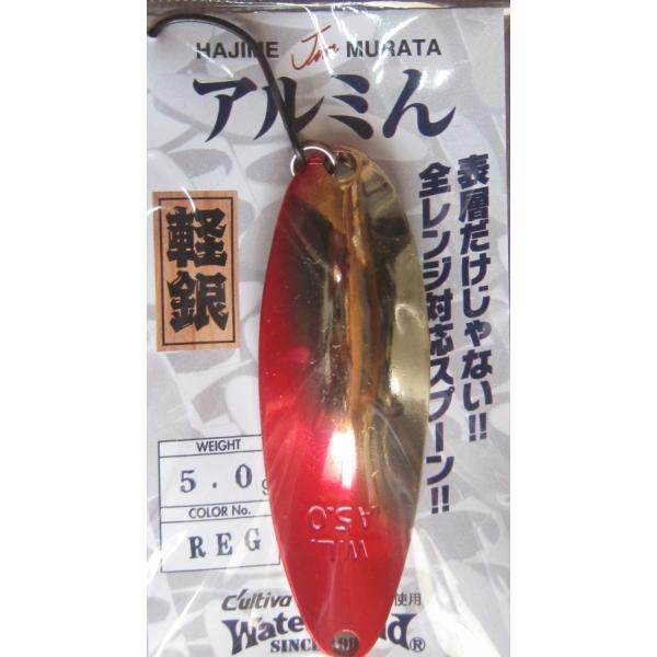 アルミん 5g セレクトカラー Wl ウォーターランド トラウトルアー スプーン Buyee Buyee Japanese Proxy Service Buy From Japan Bot Online
