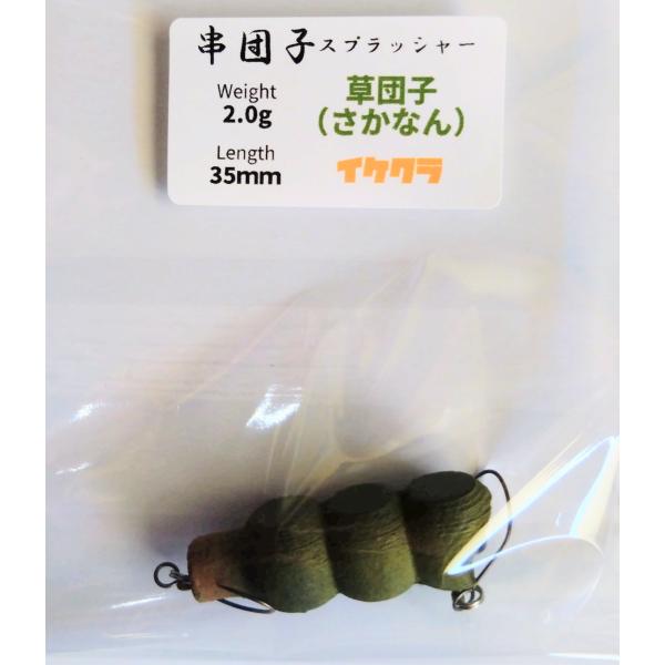 308club_550