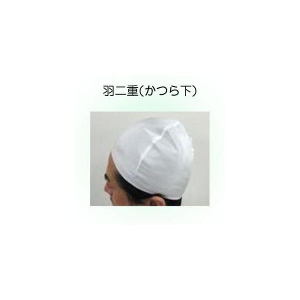310309_az-33216 大幅値下げ中！『天台宗』白重目羽二重 本帽子新品未使用