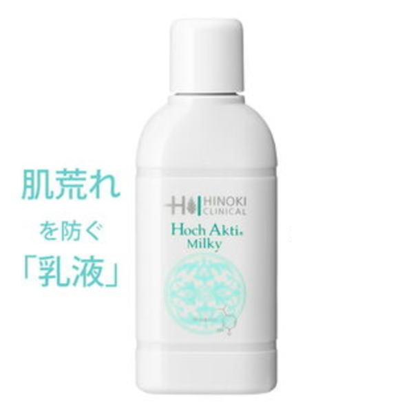 ヒノキ ホフアクティーミルキー 薬用乳液 : コスメAZ - 通販 - Yahoo
