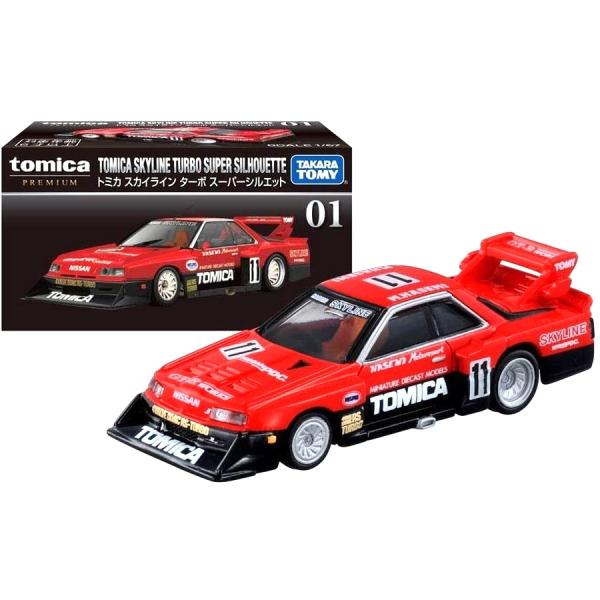 トミカプレミアム 01 スカイライン ターボ スーパーシルエット