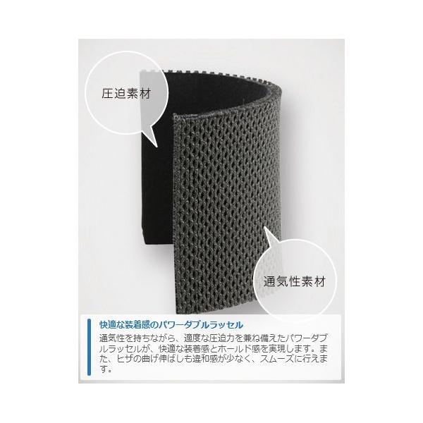 ZAMST �U���X�g �W�����v�n���Z�̕G�̃g���u���� J�j�|2 37120 ���i�摜2
