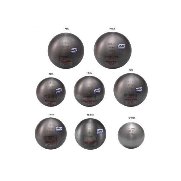 C S jVX|[c NISHI 120  7.26 ʒjqp  F251A