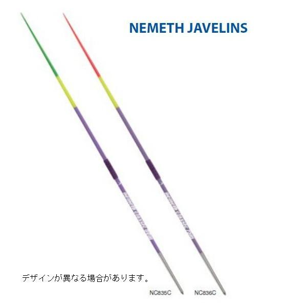 jVEX|[c NISHI  lg nK[ UOO qp NVbNVT NC836C