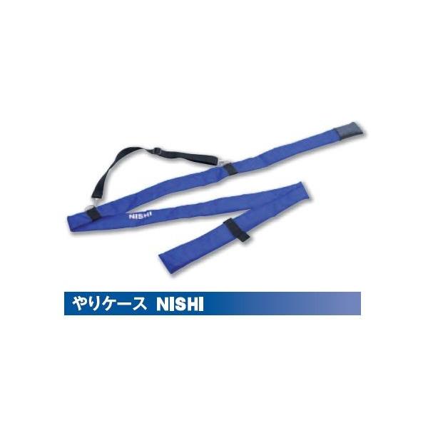 jVEX|[c NISHI P[X NISHI V_[^Cv  T5131
