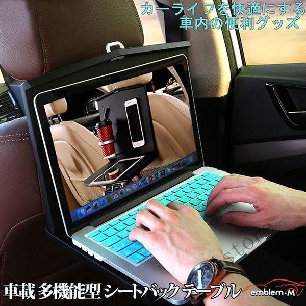 車内 シートバック テーブル 後部座席 テーブル 子供 折りたたみテーブル ドリンクホルダー 車載ホルダー ドライブポケット デスク パソコン台 31s2cqa97effk 三一商事 通販 Yahoo ショッピング