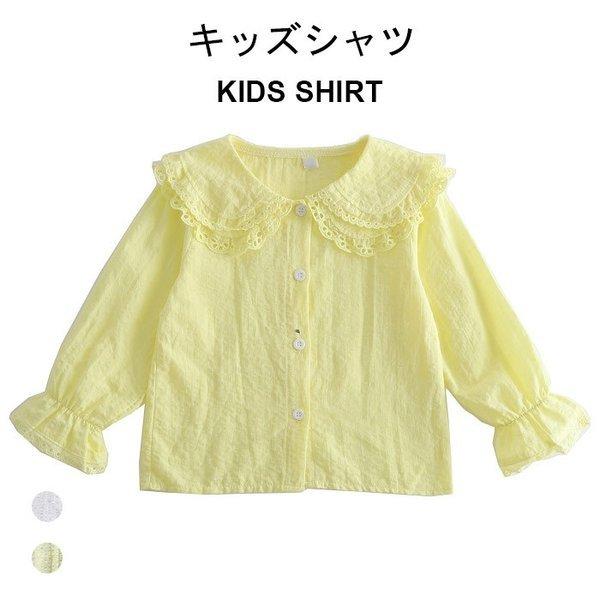 シャツ ブラウス キッズ ジュニア 女の子 長袖 白 無地 レース 秋 可愛い おしゃれ シンプル 女児 ゆったり 動きやすい トップス 子供服 31s 7m5gk9v3xp 三一商事 通販 Yahoo ショッピング