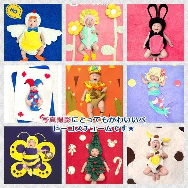 服のみ着ぐるみ 赤ちゃん服 ベビー服 子供用 キッズ 赤ちゃん クリスマス ハロウィン 寝相アート 誕生祝い プレゼント 賀状 写真用 出産祝い 31s Dtpcarpzmn 三一商事 通販 Yahoo ショッピング