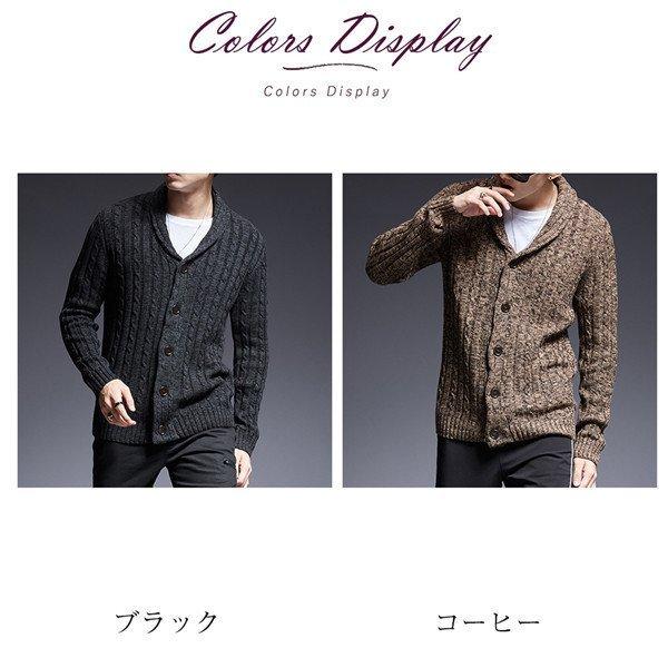 店長おすすめ ニット カーディガン メンズ ジャケット アウター ケーブル編み 洗える 羽織 無地 セーター へちま襟 タートルネック 秋冬 31s 7skh516eqt 三一商事 通販 Yahoo ショッピング