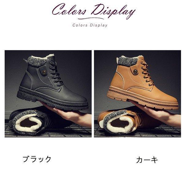 店長おすすめ 赤字覚悟 ショートブーツ ワークブーツ メンズ マウンテンブーツ 裏ボア 厚底 エンジニア 裏起毛 防寒 暖かい モックトゥブーツ 31s 8dhm5e9gcm 三一商事 通販 Yahoo ショッピング