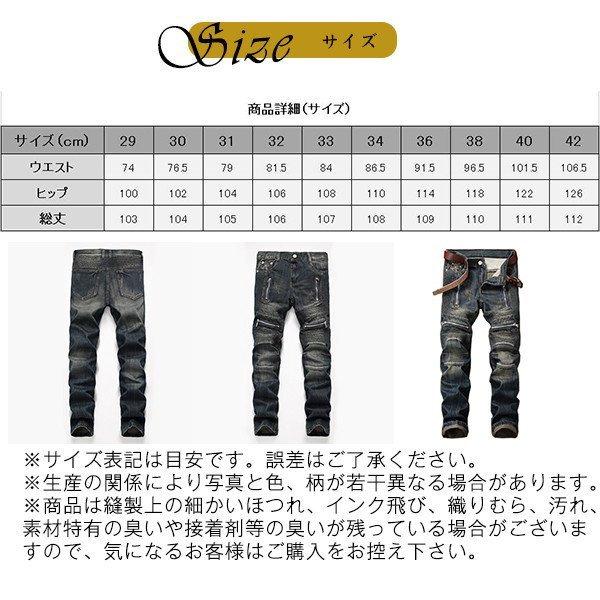 店長おすすめ ジーパン デニムパンツ メンズ バイクパンツ ジーンズ スキニーパンツ ダメージ 加工 デザインデニム 大きいサイズ 秋 冬 おしゃれ 31s C85lkat23p 三一商事 通販 Yahoo ショッピング