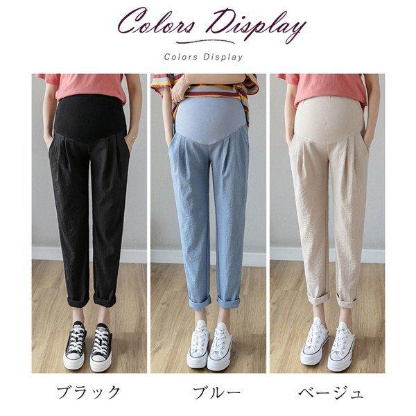 店長おすすめ マタニティ レギンス パンツ マタニティパンツ テーパードパンツ ゆったり 大きいサイズ ウエストサイズ調整 秋 妊婦 妊娠 産後 31s Ctpkb5jjsv 三一商事 通販 Yahoo ショッピング