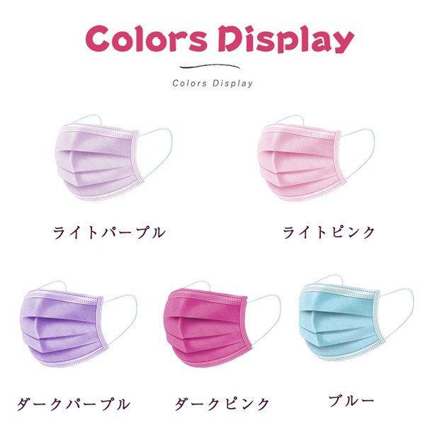 店長おすすめ マスク 50枚入り カラーマスク 使い捨てマスク ピンク カラー カラフル 9色 パープル 三層構造 不織布 風邪予防 大人用 男女兼用 31s Pyh58fn9jy 三一商事 通販 Yahoo ショッピング
