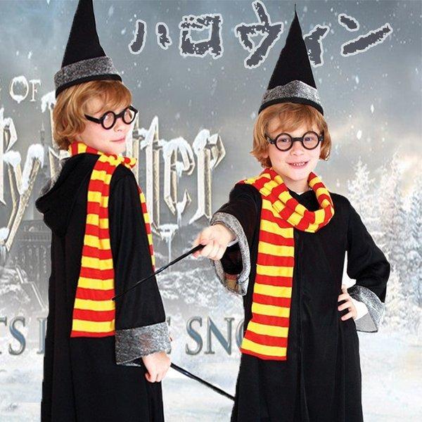 ハロウィン衣装子供男の子コスプレ仮装お化け魔法使いローブマントコスチュームキッズ万聖節悪魔ダンス衣装舞台服発表会110 31s 3pbmrwcn4i 三一商事 通販 Yahoo ショッピング