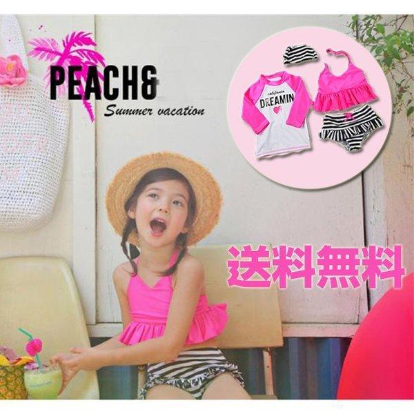 水着女ラッシュガードこどもおしゃれ水着女児長袖女の子ビキニガールズ水着150スイムキャップキッズ韓国風海 31s 5fgpno7es3 三一商事 通販 Yahoo ショッピング