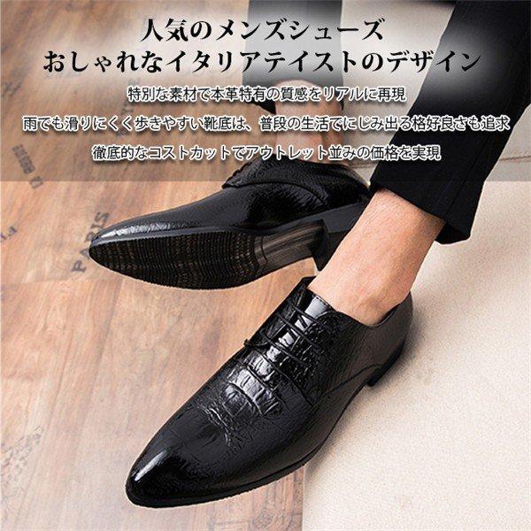 紳士靴 クロコ型押し クロコダイル柄 メンズ 礼服 ドレスシューズ レースアップシューズ カジュアルビジネスシューズ 歩きやすい 滑らない 父の日 31sali3211 Fj8e6bzj4a 三一商事 通販 Yahoo ショッピング