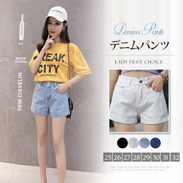 デニムパンツ ショートパンツ レディース ショーパン デニムダメージ ハイウエスト 無地 短パン 大きいサイズ 31sn78q4j8bgu 三一商事 通販 Yahoo ショッピング