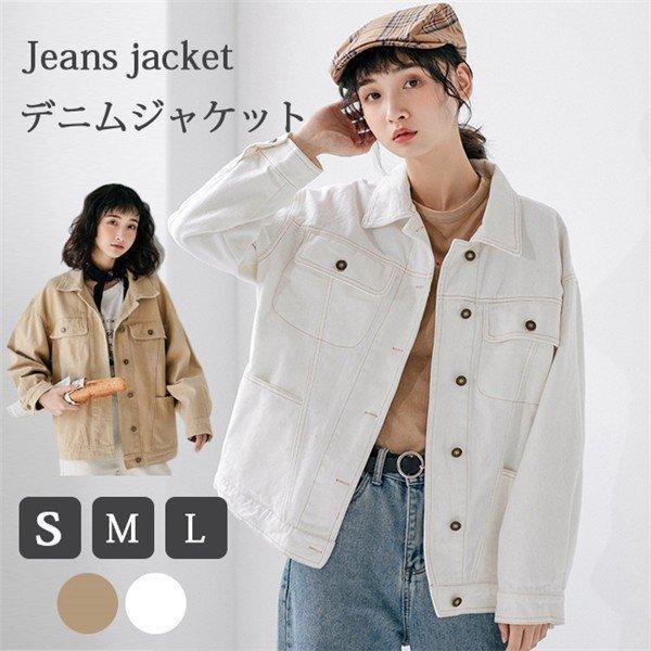 デニムジャケット レディース 大きめ ゆったり ドロップショルダー 白 ホワイト ベージュ Gジャン ジージャン 秋服 アウター ショート丈 軽い 31sqguwjzuy5u 三一商事 通販 Yahoo ショッピング
