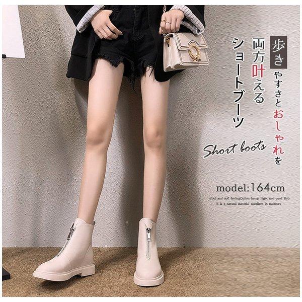 薄手 フェイクレザー 2タイプ 黒 フロントジップ ローヒール 白 防水 秋冬 レディース 裏起毛 靴 ショートブーツ シューズ ブーツ ショート丈 Luan31sm6xg8wl6jm 三一商事 通販 Yahoo ショッピング