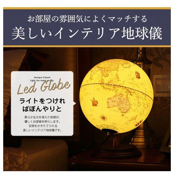 木製台座 アンティーク オーナメント 地球儀 おしゃれ インテリア スタンドライト Led 英字表記 クーポン対象 卓上 間接照明 テーブルランプ Luan31sr6acpz5ims 三一商事 通販 Yahoo ショッピング
