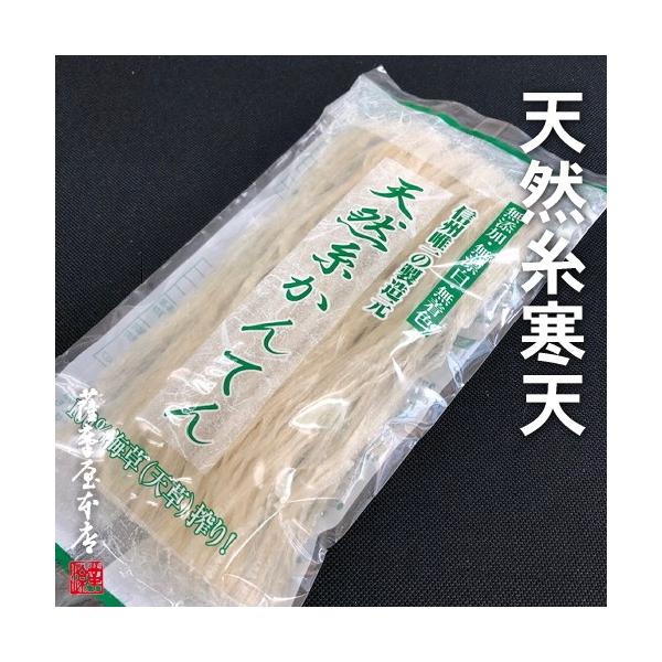 路地評価モーター寒天無添加 Yanakazuo Jp