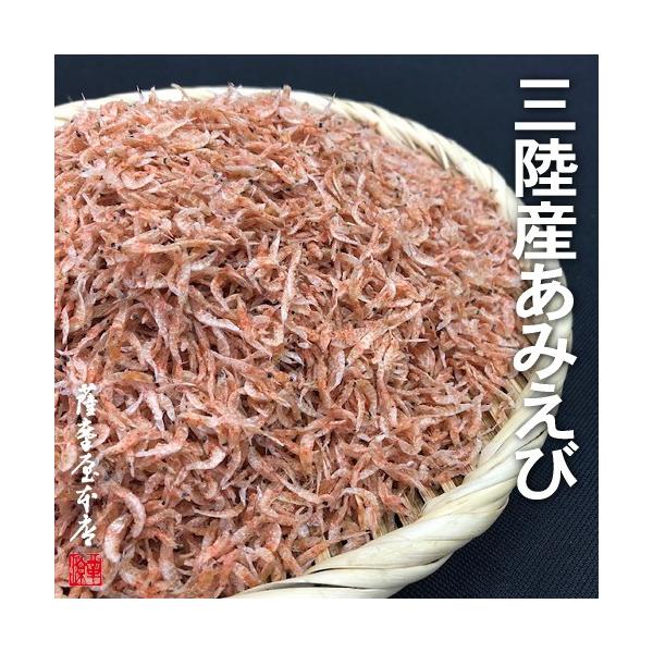 岩手と宮城で年間４万トン前後の安定した漁獲が有りながら、足が早く、有効利用が進まなかったイサダ(ツノナシオキアミ)を、岩手県大船渡市大船渡町の専門加工業者が大型乾燥機で、ていねいに乾燥させた、体長10mm〜14mm程度の小さなエビです。当店...