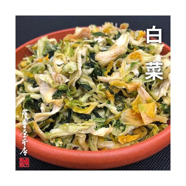 当店の乾燥野菜は、いずれも原産地・加工地とも国産100％（主に熊本県ほか九州管内の各県）のとれたての野菜を新鮮なうちにカットして乾燥させまています。安心の国産野菜ならではの大地の自然の甘みと素材が持つ食感そのものをお楽しみいただけます。ご家...