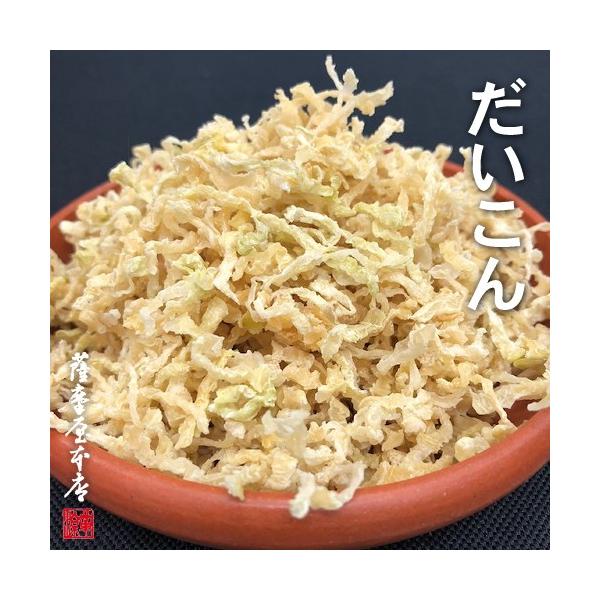 当店の乾燥野菜は、いずれも原産地・加工地とも国産100％（主に熊本県ほか九州管内の各県）のとれたての野菜を新鮮なうちにカットして乾燥させまています。安心の国産野菜ならではの大地の自然の甘みと素材が持つ食感そのものをお楽しみいただけます。ご家...