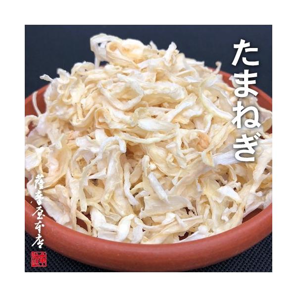 当店の乾燥野菜は、いずれも原産地・加工地とも国産100％（主に熊本県ほか九州管内の各県）のとれたての野菜を新鮮なうちにカットして乾燥させまています。安心の国産野菜ならではの大地の自然の甘みと素材が持つ食感そのものをお楽しみいただけます。ご家...