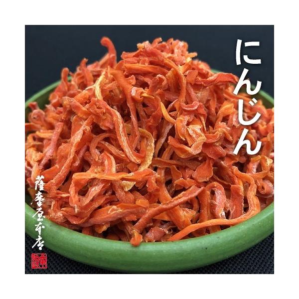 当店の乾燥野菜は、いずれも原産地・加工地とも国産100％（主に熊本県ほか九州管内の各県）のとれたての野菜を新鮮なうちにカットして乾燥させまています。安心の国産野菜ならではの大地の自然の甘みと素材が持つ食感そのものをお楽しみいただけます。ご家...