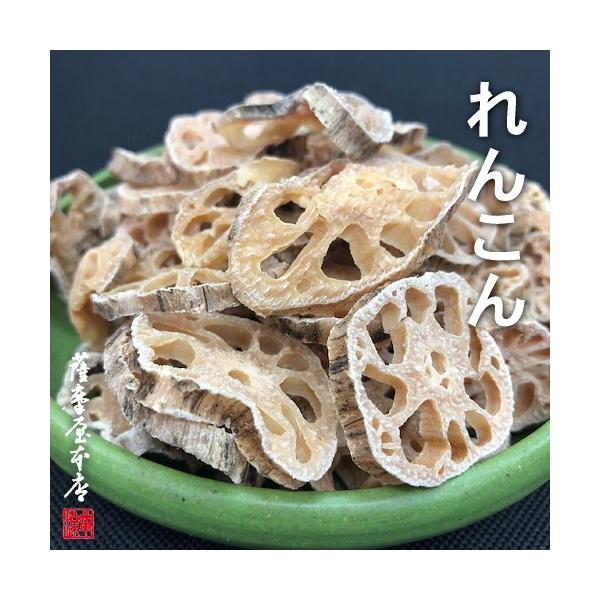 当店の乾燥野菜は、いずれも原産地・加工地とも国産100％（主に熊本県ほか九州管内の各県）のとれたての野菜を新鮮なうちにカットして乾燥させまています。安心の国産野菜ならではの大地の自然の甘みと素材が持つ食感そのものをお楽しみいただけます。ご家...