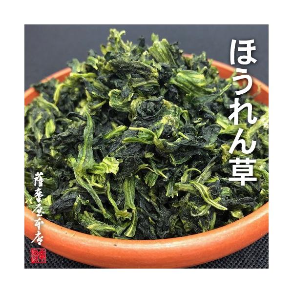 当店の乾燥野菜は、いずれも原産地・加工地とも国産100％（主に熊本県ほか九州管内の各県）のとれたての野菜を新鮮なうちにカットして乾燥させまています。安心の国産野菜ならではの大地の自然の甘みと素材が持つ食感そのものをお楽しみいただけます。ご家...